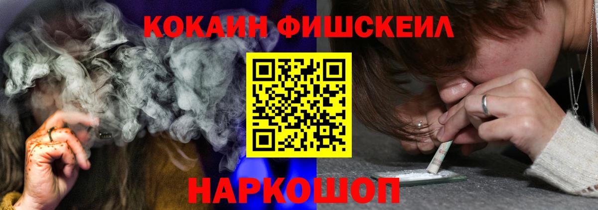 Кокаин Эквадор Балашов