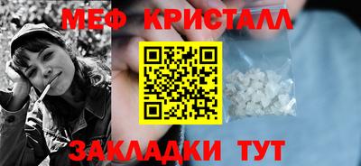ALPHA PVP Кулебаки