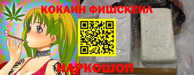 PSILOCYBIN Будённовск