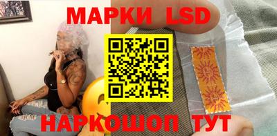PSILOCYBIN Будённовск