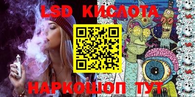 PSILOCYBIN Будённовск