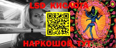 PSILOCYBIN Будённовск