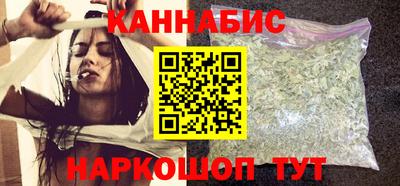 скорость Бузулук