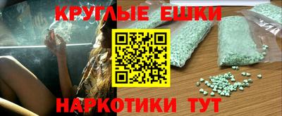 прущая мука Бугуруслан
