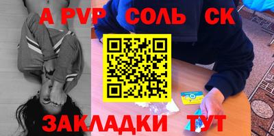 скорость Бузулук