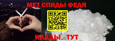скорость Бузулук