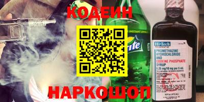 скорость Бузулук