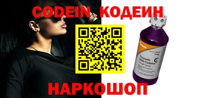 PSILOCYBIN Будённовск