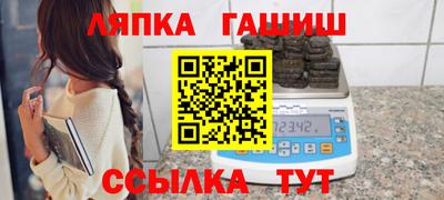прущая мука Бугуруслан