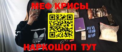 прущая мука Бугуруслан