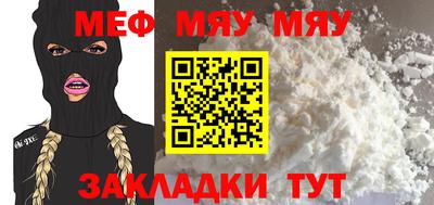 скорость Бузулук