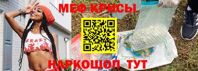 скорость Бузулук