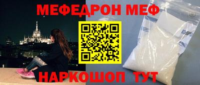 прущая мука Бугуруслан