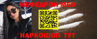 прущая мука Бугуруслан