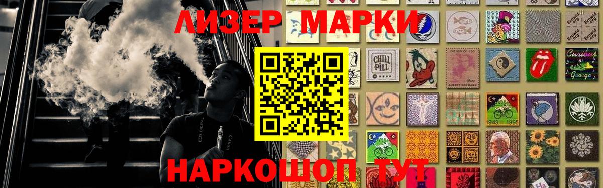 Балашов  ЛСД экстази кислота  Вход с VPN  LSD-25 экстази кислота 