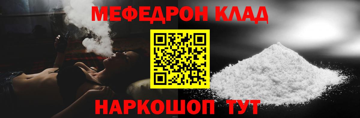 A-PVP Балашов
