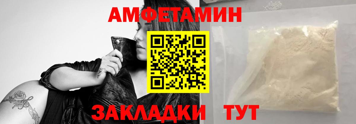 Первитин мет  Вход с VPN  Балашов  Первитин мет 