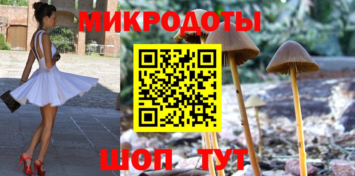 Балашов  Каннабис  Экстази  Вход с VPN  ГАШ  Мефедрон   Мефедрон  Купить наркотик  A PVP СК   ГАШ 